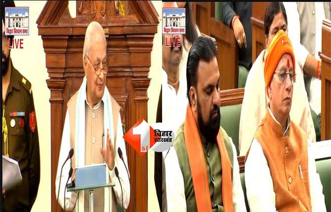 Budget Session 2026 : बिहार विधानसभा बजट सत्र: गवर्नर के अभिभाषण के बीच विपक्ष ने नीट छात्रा मामले पर उठाया सवाल, राज्यपाल से जवाब दिलवाने की मांग