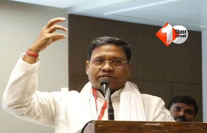 Bihar Politics