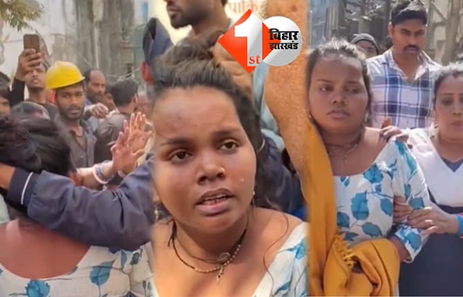 बिहार न्यूज