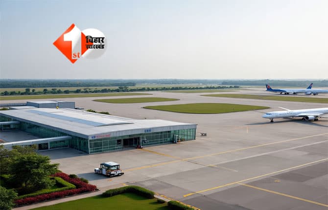 Bihar Greenfield Airport