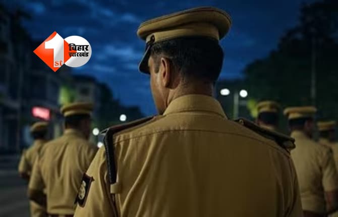 Bihar Police News
