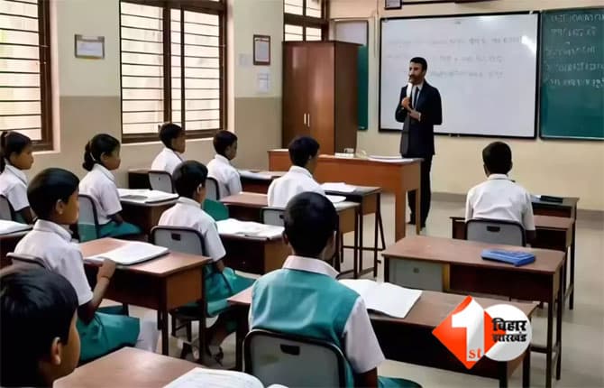 Bihar School News