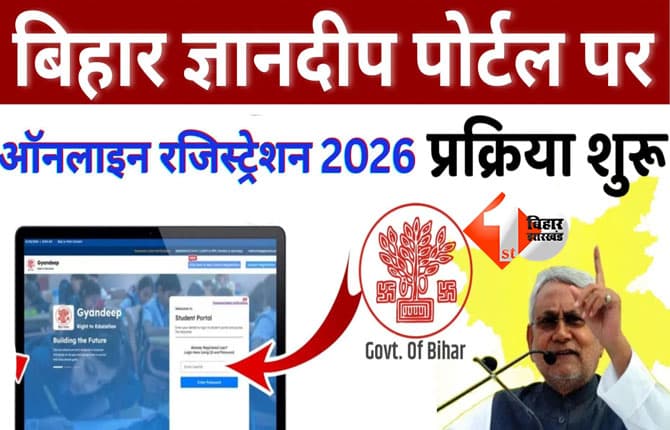 bihar