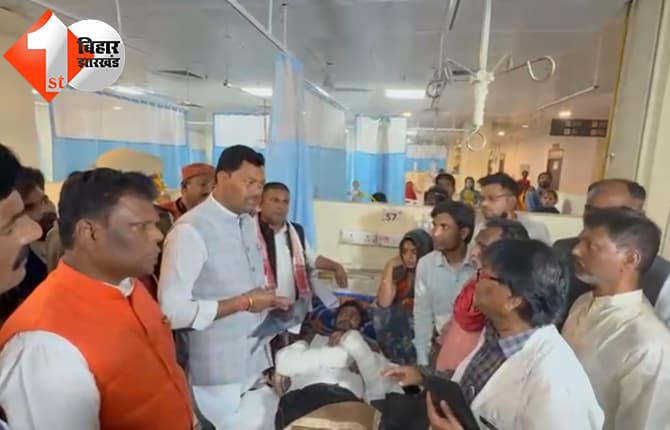 बिहार न्यूज