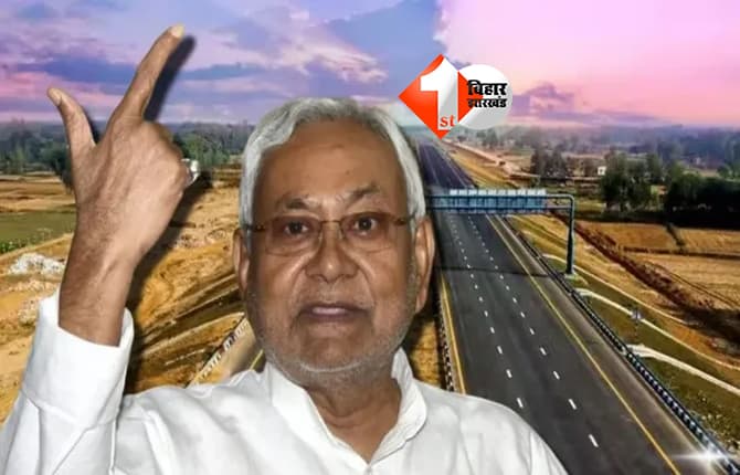 Bihar road construction rules 2026 : बिहार में सड़क निर्माण में लगे ठेकेदारों की खैर नहीं ! अब यदि किया यह काम तो सीधे नप जाएंगे; सरकार जल्द ला रही नई नियमावली