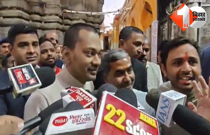 बिहार न्यूज