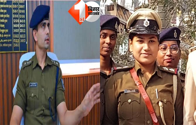 Patna Police News
