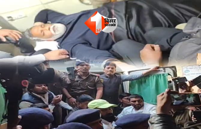 बिहार न्यूज