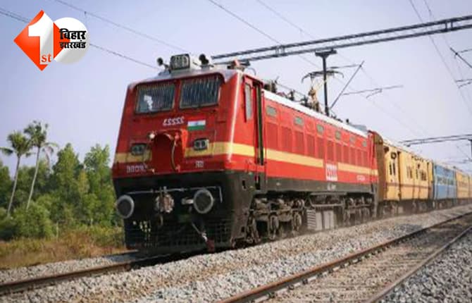Bihar News: बिहार में ट्रेन पलटाने की साजिश! बाल-बाल बची हाजारों यात्रियों की जान, जानिए कैसे टला बड़ा होदसा...