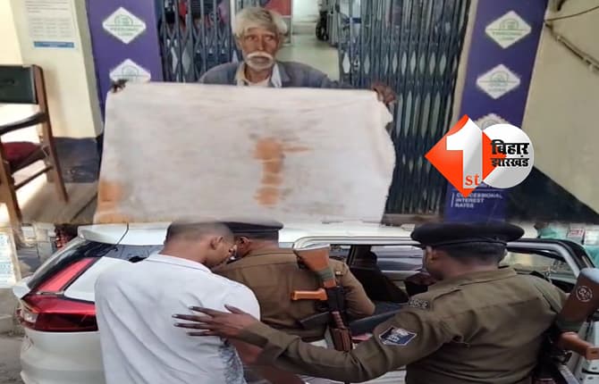 बिहार न्यूज