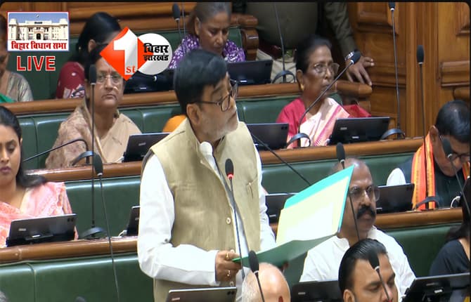 बिहार विधानसभा में कृषि विभाग पर हंगामा: बीज प्रमाणन घोटाले में बड़े अफसरों पर क्यों नहीं हुई कार्रवाई? जानिए मंत्री ने क्या दिया जवाब