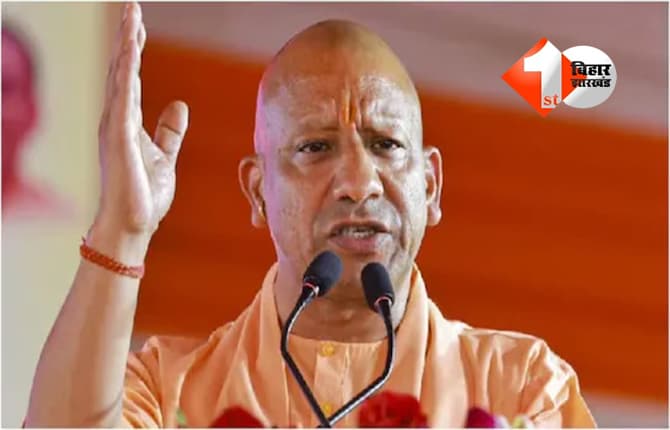 CM Yogi