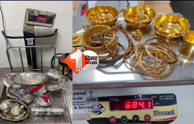 दिल्ली न्यूज