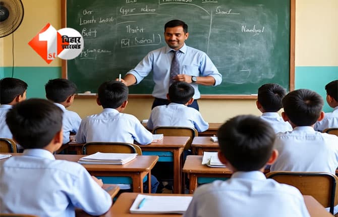 Bihar Education News