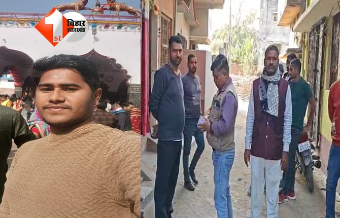bihar