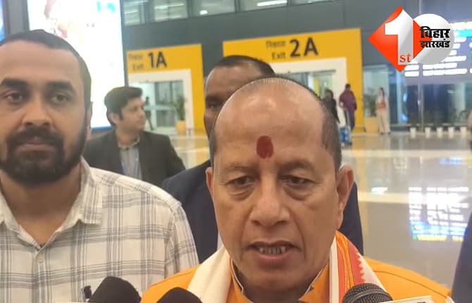 बिहार न्यूज