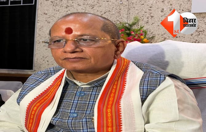 बिहार न्यूज