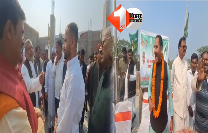 बिहार न्यूज