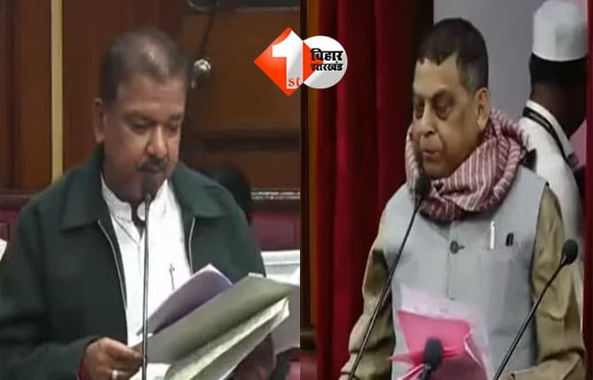 Budget Session 2026