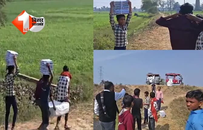 बिहार न्यूज