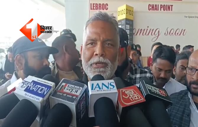 Bihar Politics