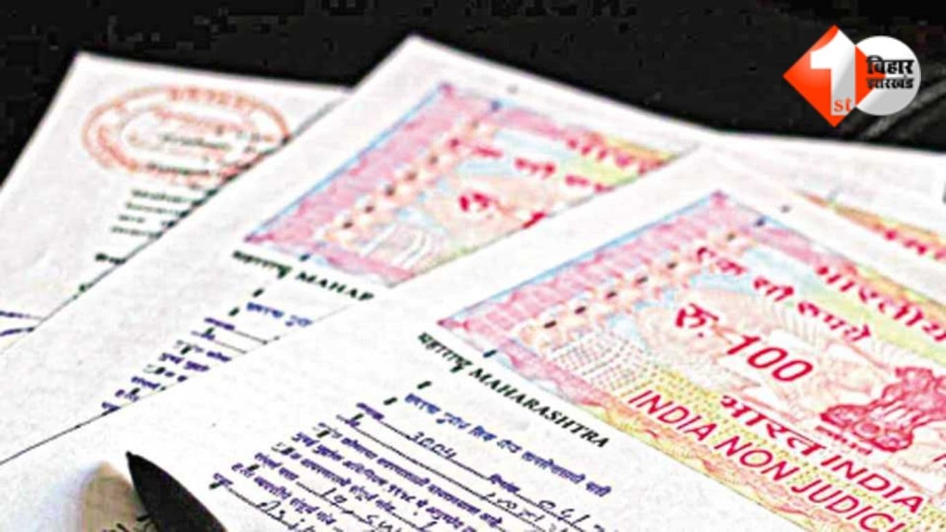 Bihar Bhumi News, दाखिल खारिज बिहार, Bihar Land Dispute, Bihar Revenue Department, दाखिल खारिज नियम, सक्षम न्यायालय की परिभाषा, लंबित वाद की परिभाषा, Bihar Land Mutation, CO निर्देश बिहार, राजस्व एवं