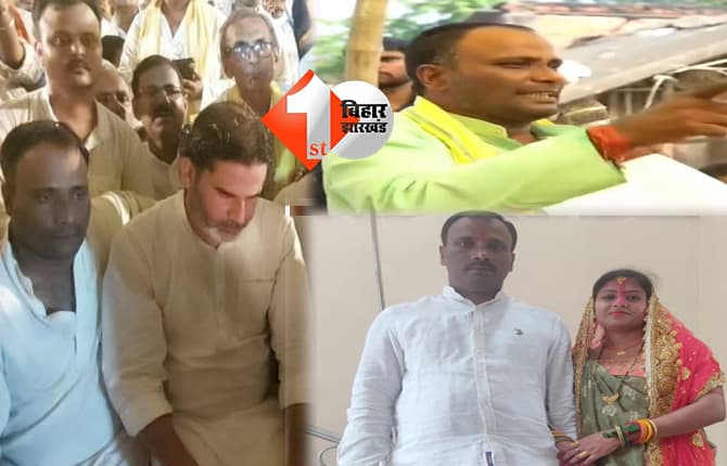 बिहार न्यूज