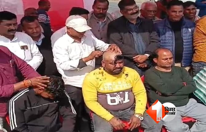 Bihar News