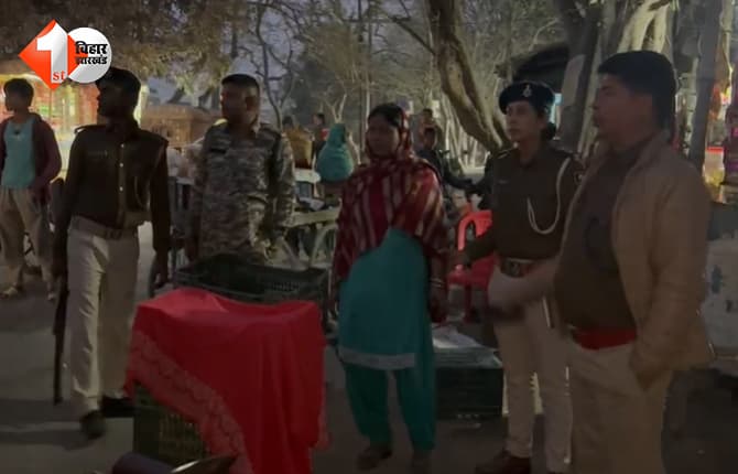 बिहार न्यूज