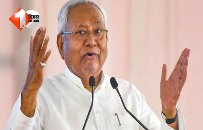 bihar