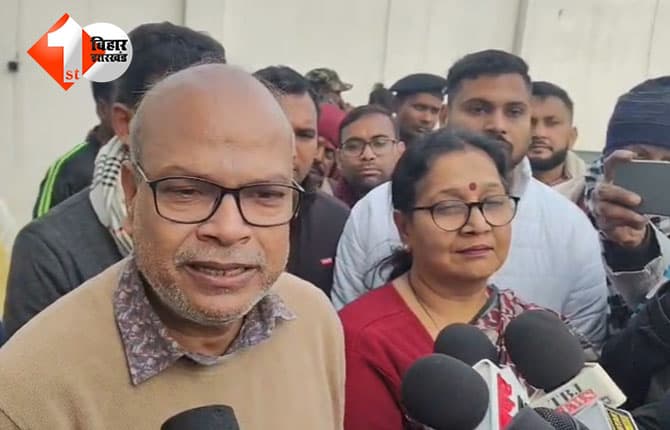 bihar