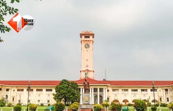 bihar