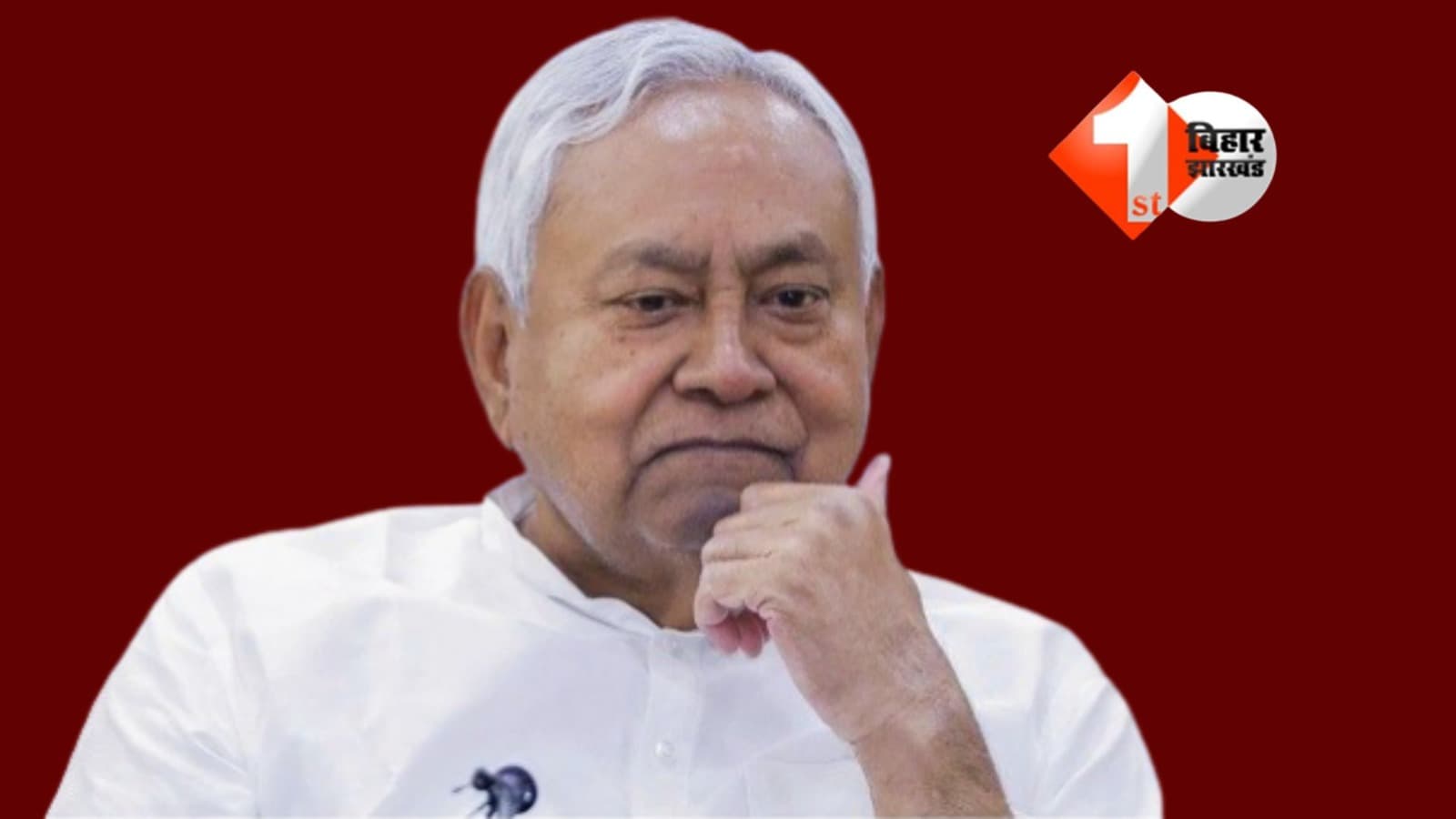Bihar Cabinet Meeting