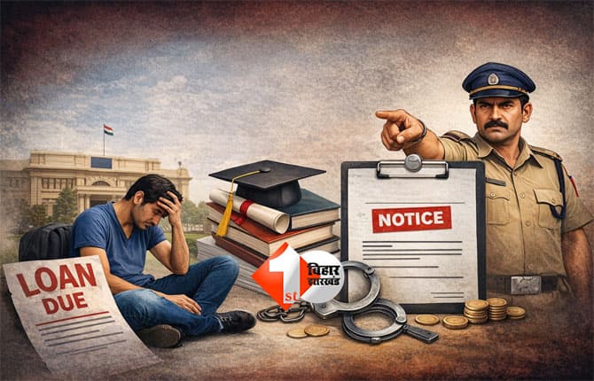 Bihar Education : बिहार स्टूडेंट क्रेडिट कार्ड लोन के तहत पैसे लेने वाले इन युवाओं पर होगा FIR; पढ़िए क्या है पूरी खबर