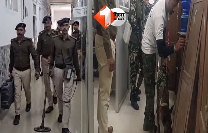 bihar