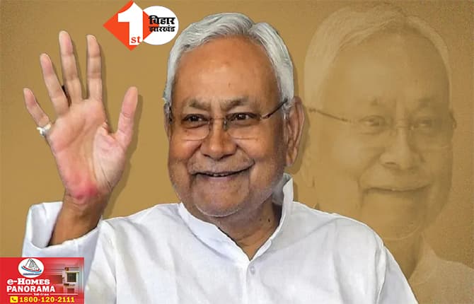 Bihar Cabinet Meeting