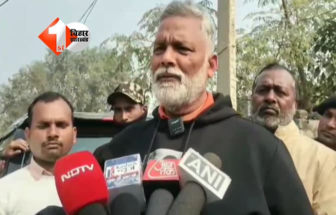Bihar Politics