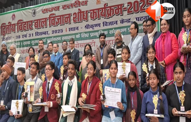 bihar