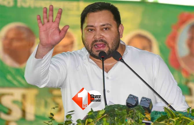 Tejashwi Yadav