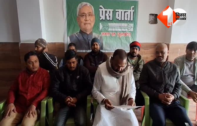 bihar