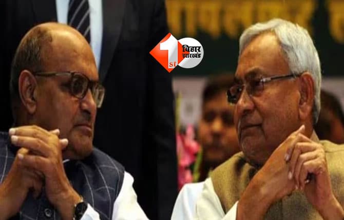 bihar