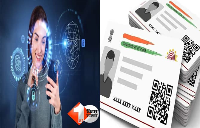 Aadhaar Vision 2032