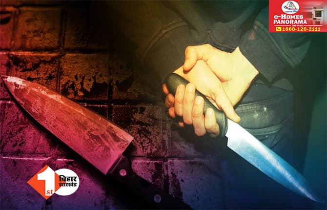 Patna Crime News