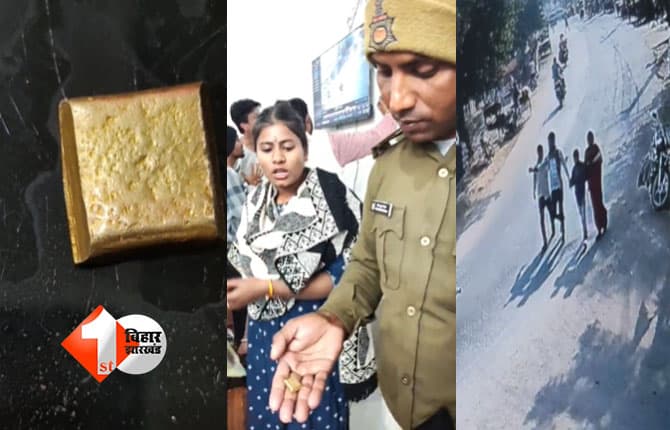 Bihar Crime News