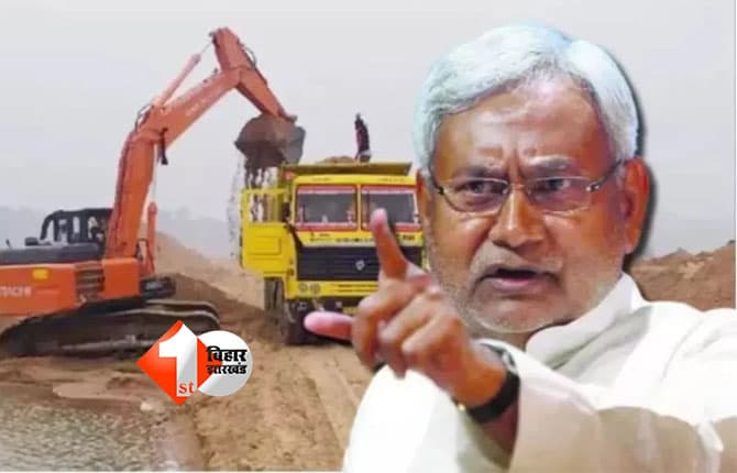 GPS tracking sand : बिहार में बालू परिवहन पर कड़ी निगरानी, जीपीएस लगे वाहनों से ही होगी ढुलाई; रूट भी होंगे पूर्व निर्धारित