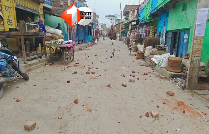 bihar