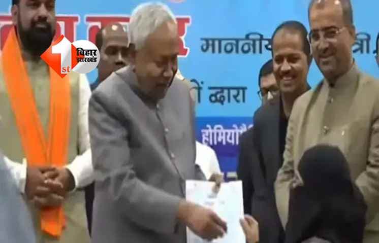 bihar