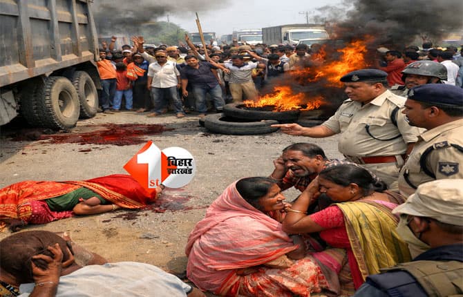 Road accident : हाइवा ट्रक की चपेट में आने से महिला की मौत, आक्रोशित लोगों ने किया सड़क जाम और आगजनी