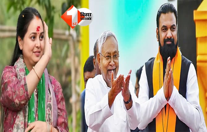 Bihar Politics