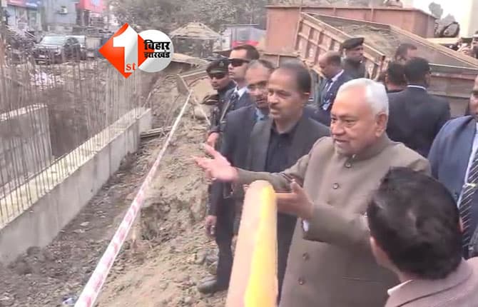 Bihar News